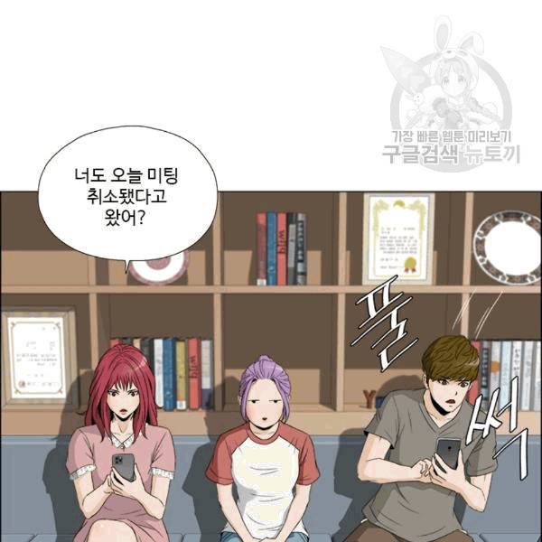 마녀 사월 29화 17