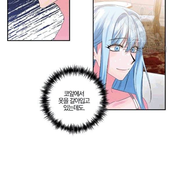 그 결혼 제가 할게요 35화 16