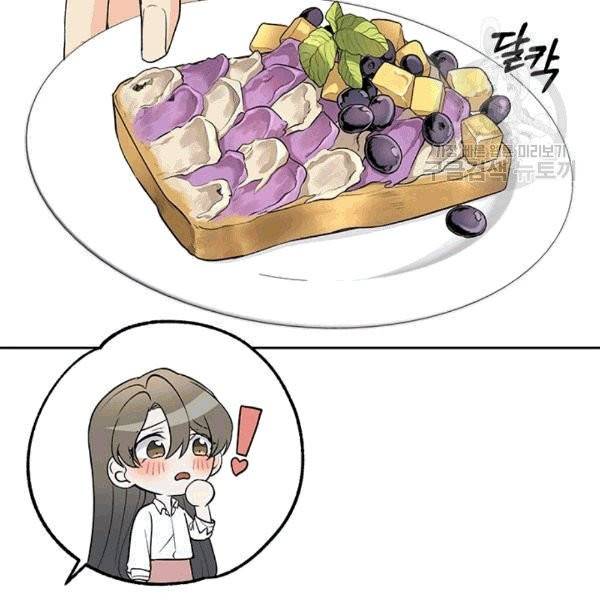 아가씨 뜻대로 27화 8