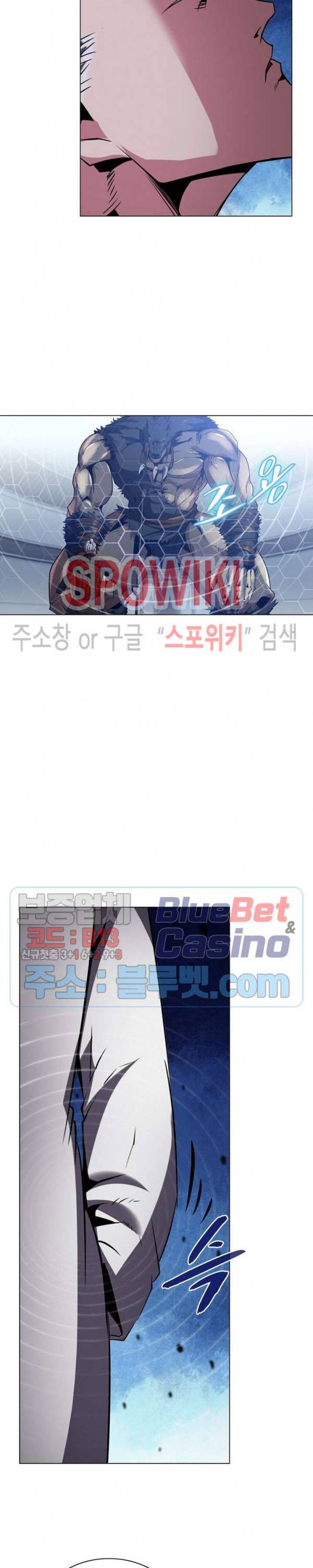 사상최강:깨어난 영웅들 23화 4