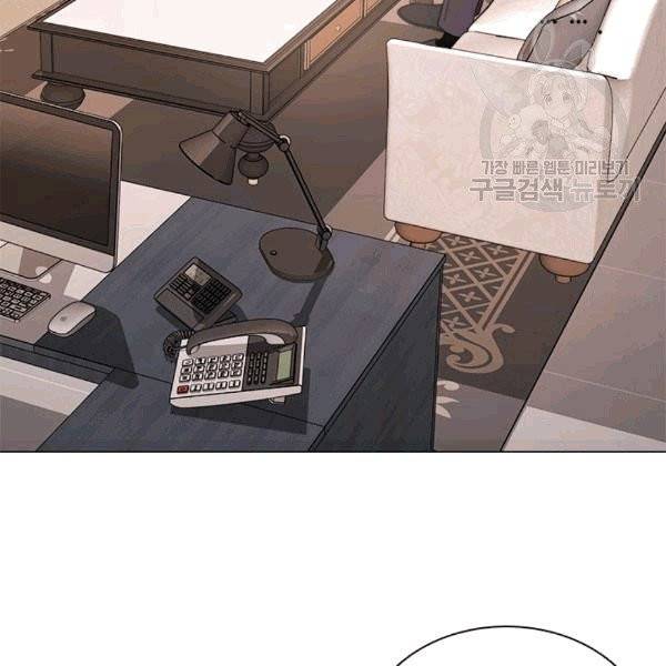 웨딩드레스를 벗기는 방법 18화 2