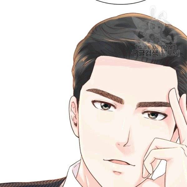 웨딩드레스를 벗기는 방법 18화 8