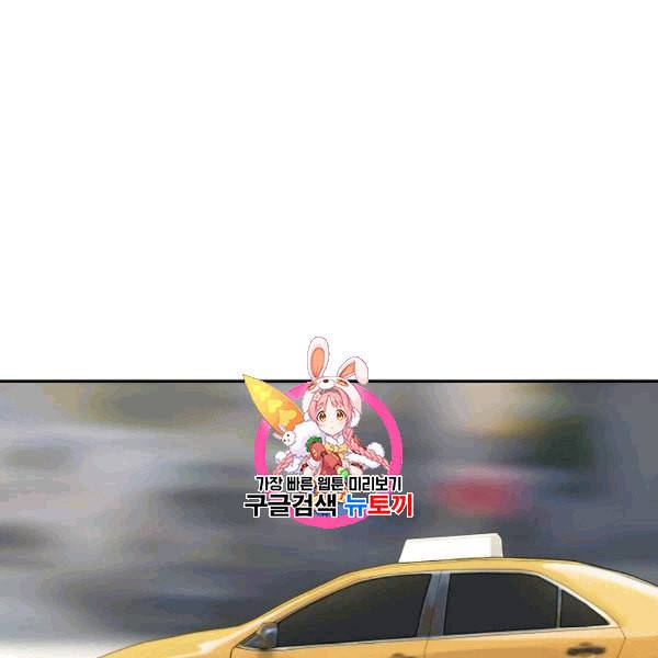 마검왕 242화 1