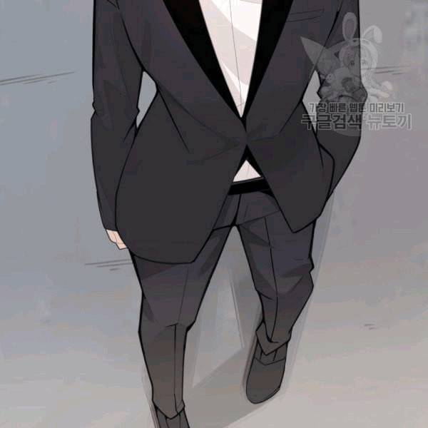 마검왕 242화 10
