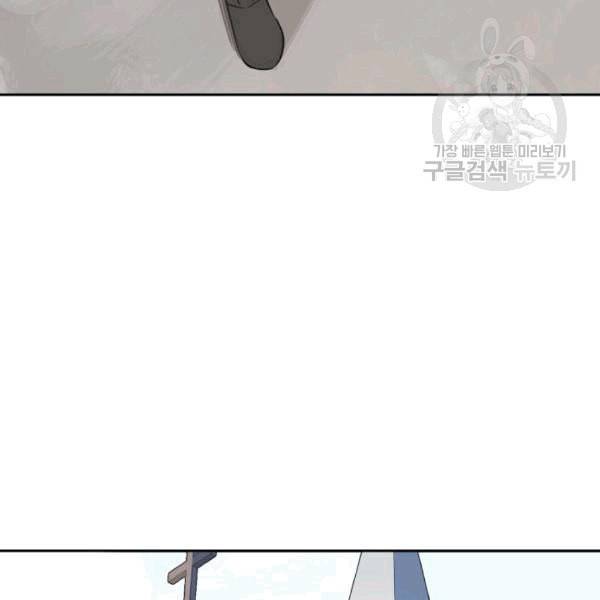 마검왕 242화 11