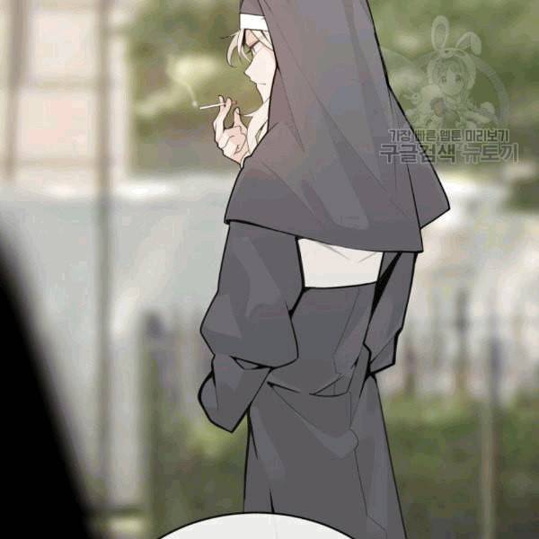 마검왕 242화 20