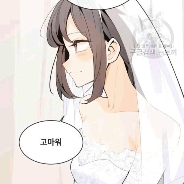 마검왕 242화 67