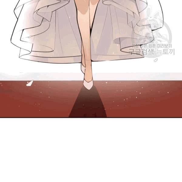 마검왕 242화 82