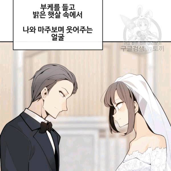 마검왕 242화 93