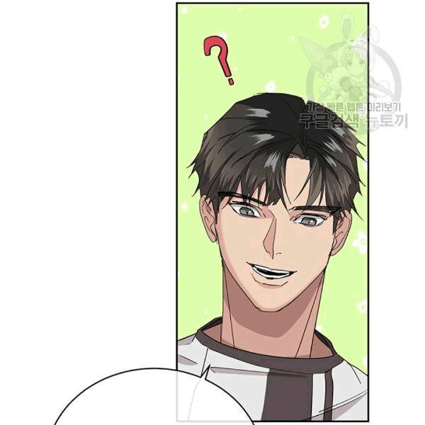 까마귀 우는 밤 24화 2