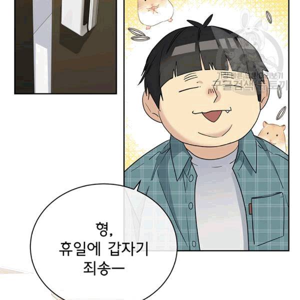 까마귀 우는 밤 24화 6