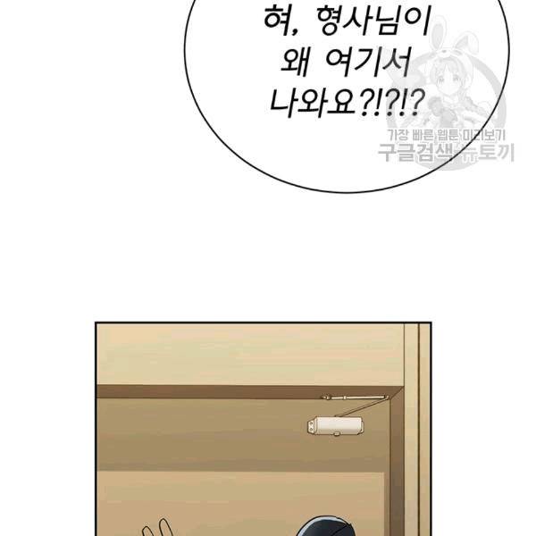 까마귀 우는 밤 24화 9