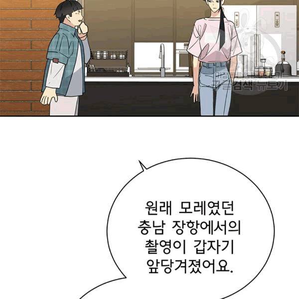 까마귀 우는 밤 24화 15