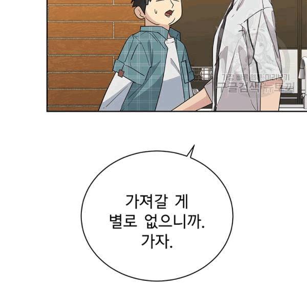 까마귀 우는 밤 24화 20
