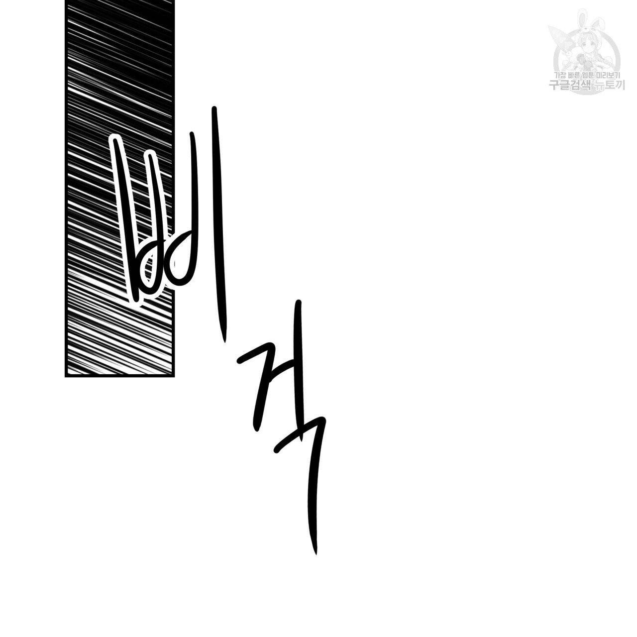 빅 애플(Big Apple) 19화 28