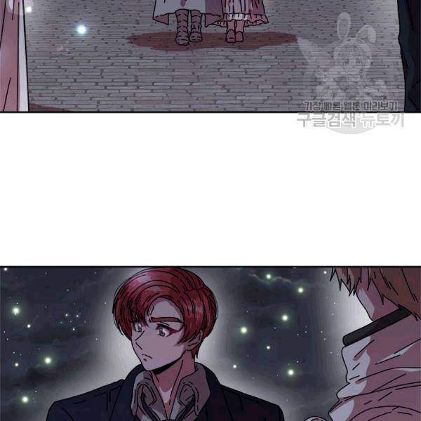 마왕의 딸로 태어났습니다 33화 8