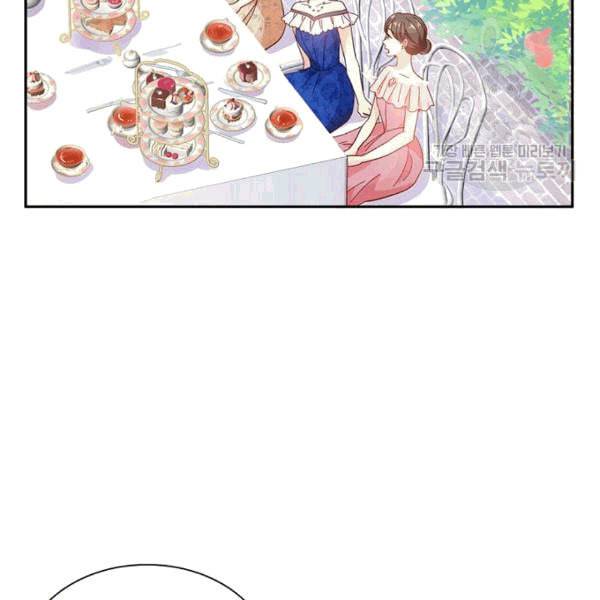 악녀는 변화한다 51화 11