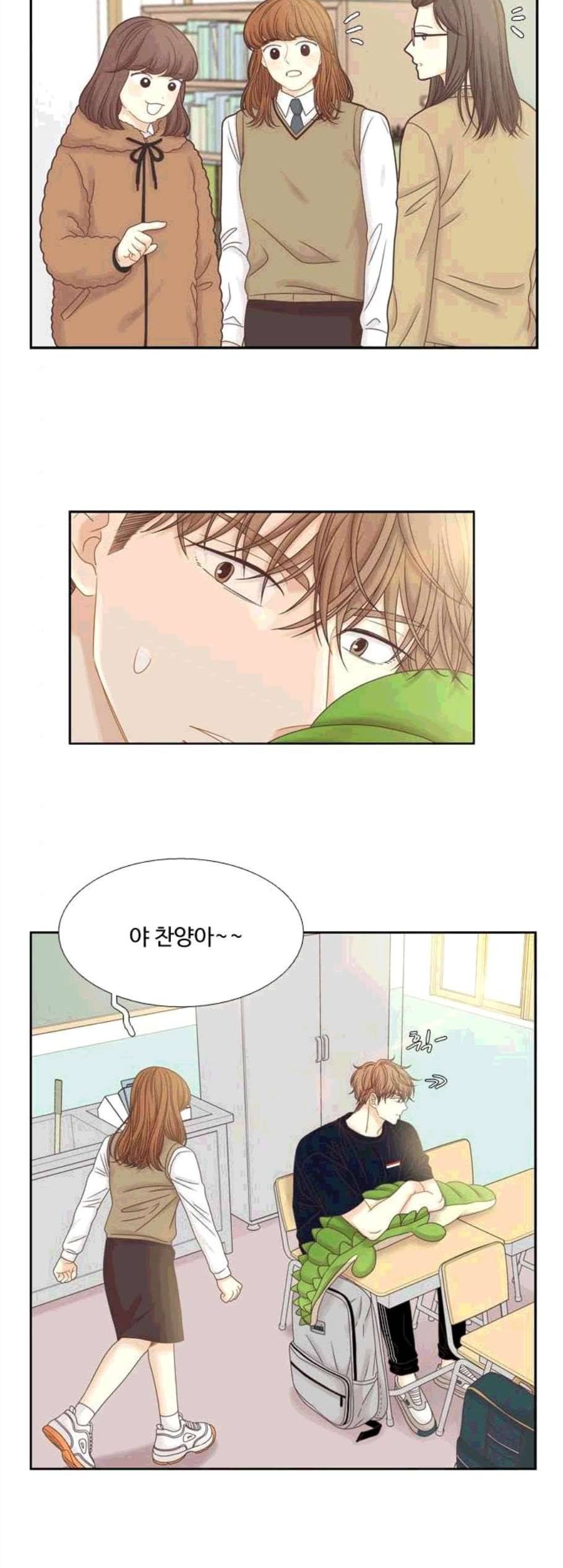 소녀의 세계 2부 36화 3