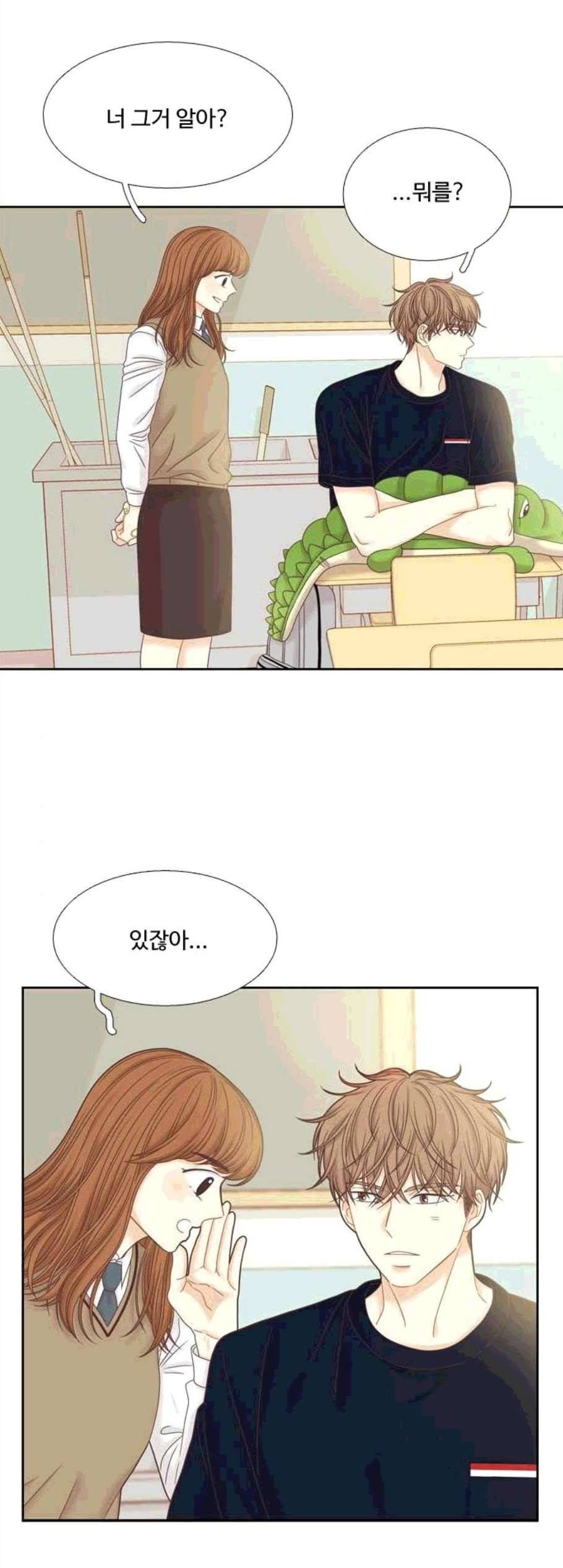 소녀의 세계 2부 36화 4