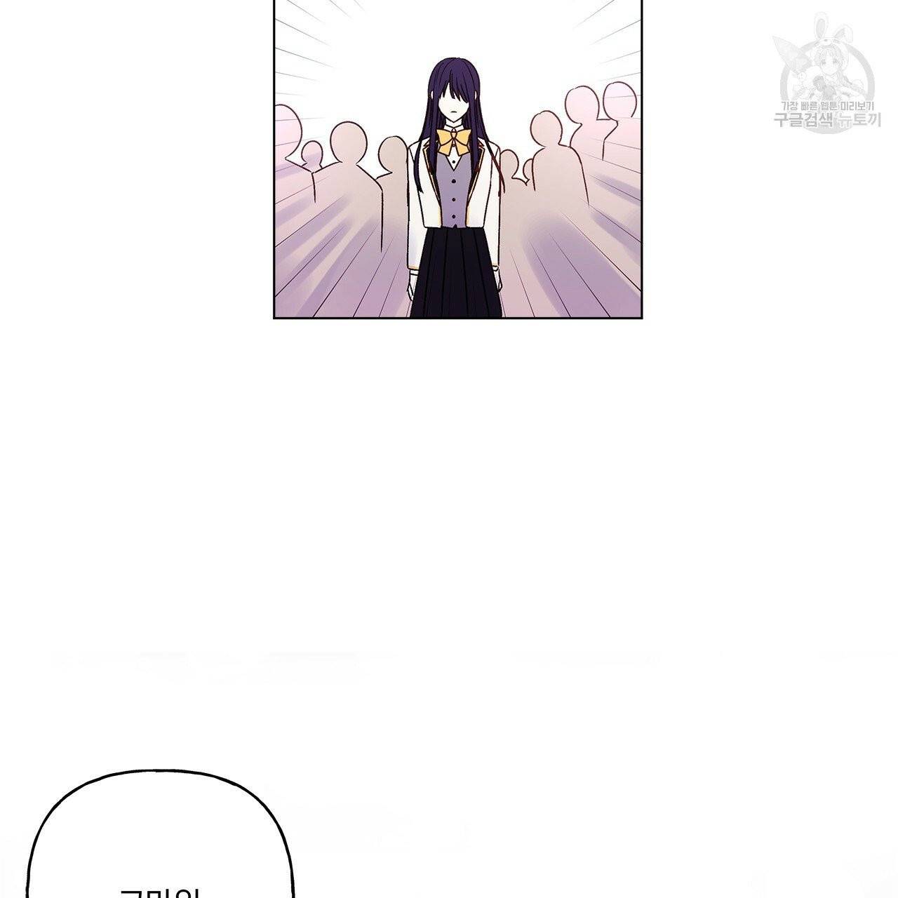 일레나 에보이 관찰일지 1화 18