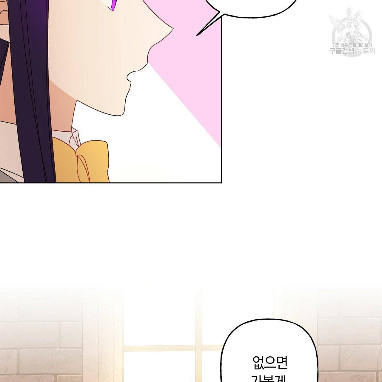일레나 에보이 관찰일지 1화 22