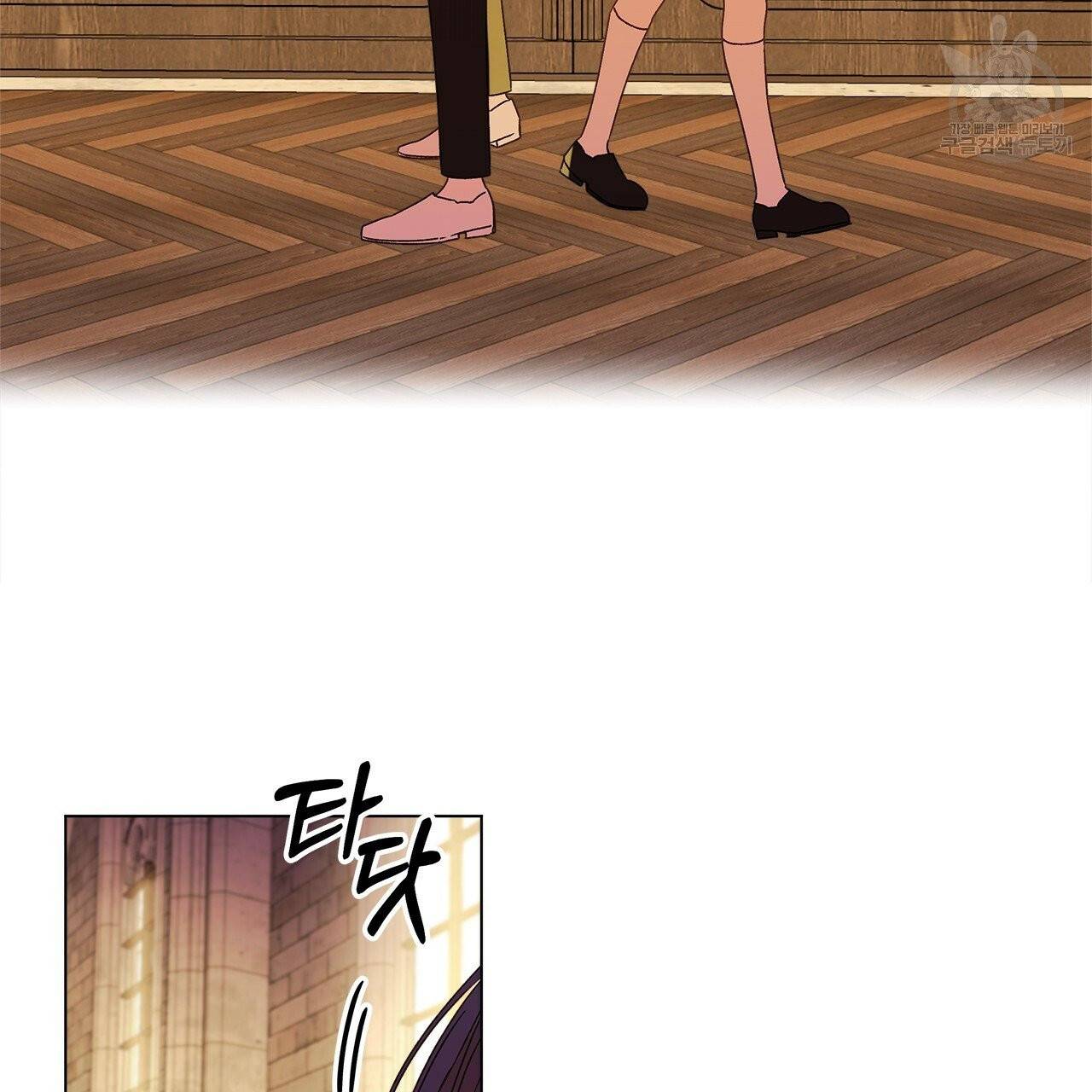일레나 에보이 관찰일지 1화 24