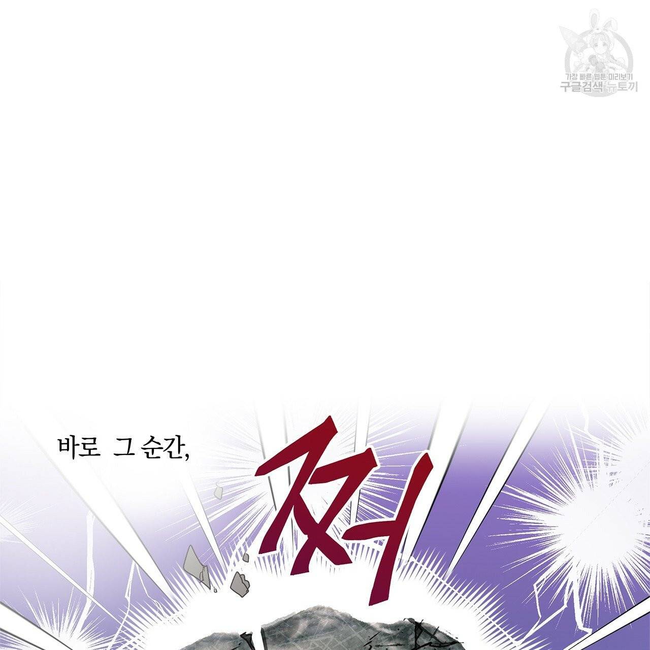 일레나 에보이 관찰일지 1화 27