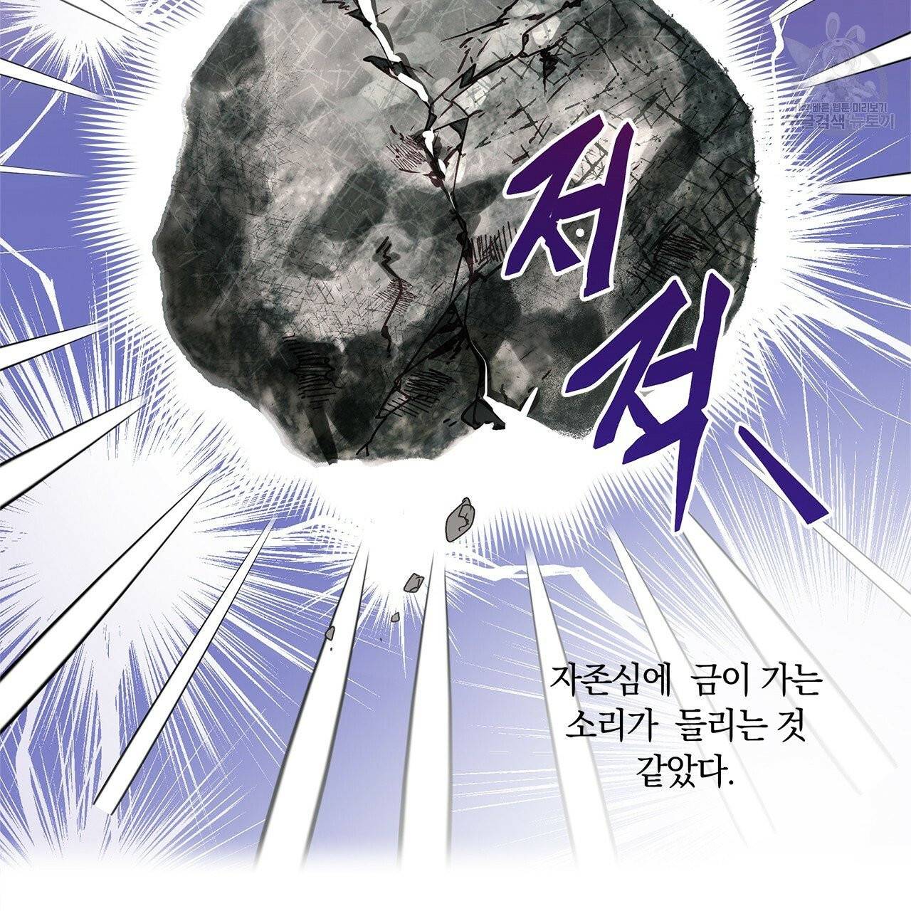 일레나 에보이 관찰일지 1화 28