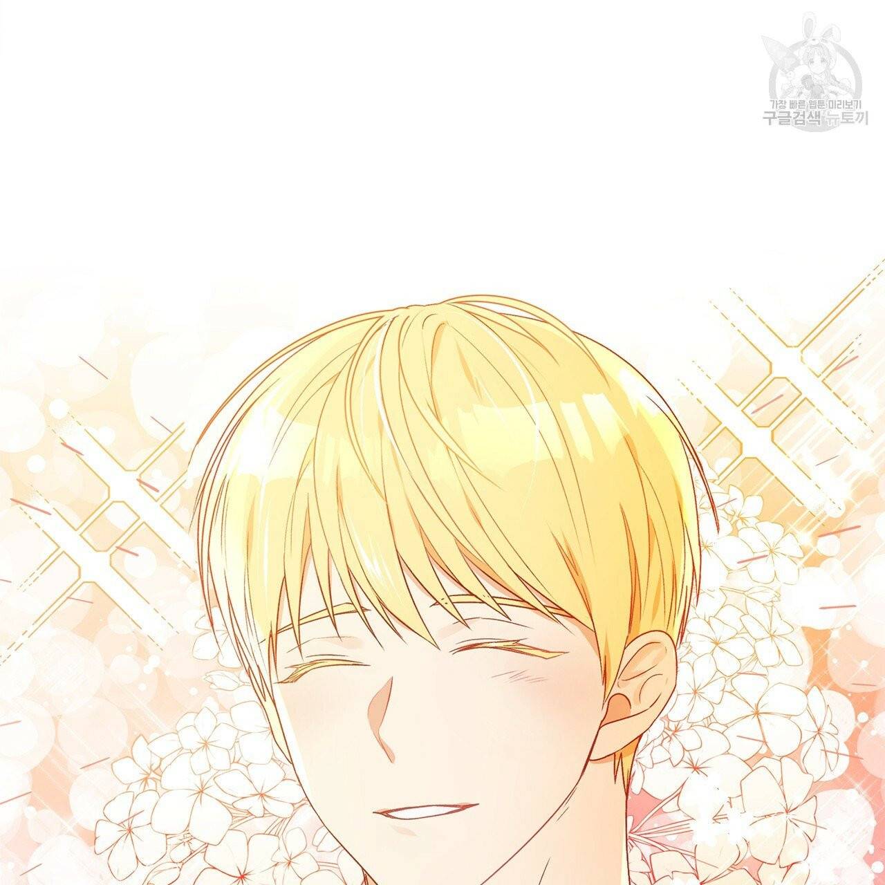 일레나 에보이 관찰일지 1화 40