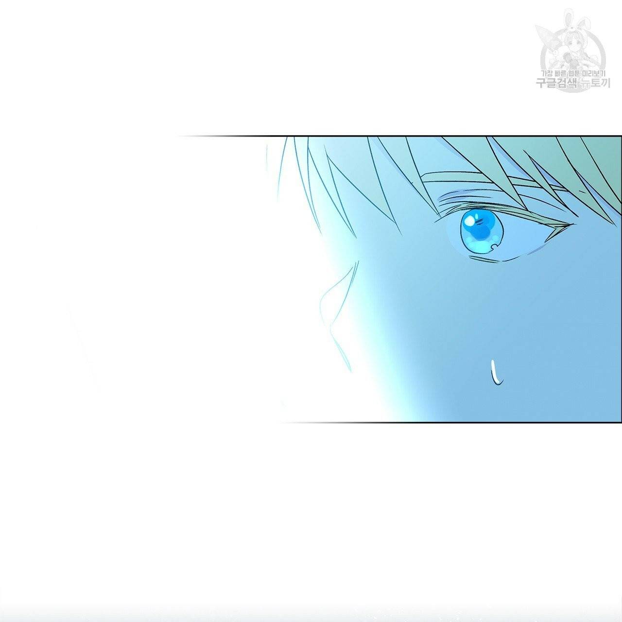 일레나 에보이 관찰일지 1화 105