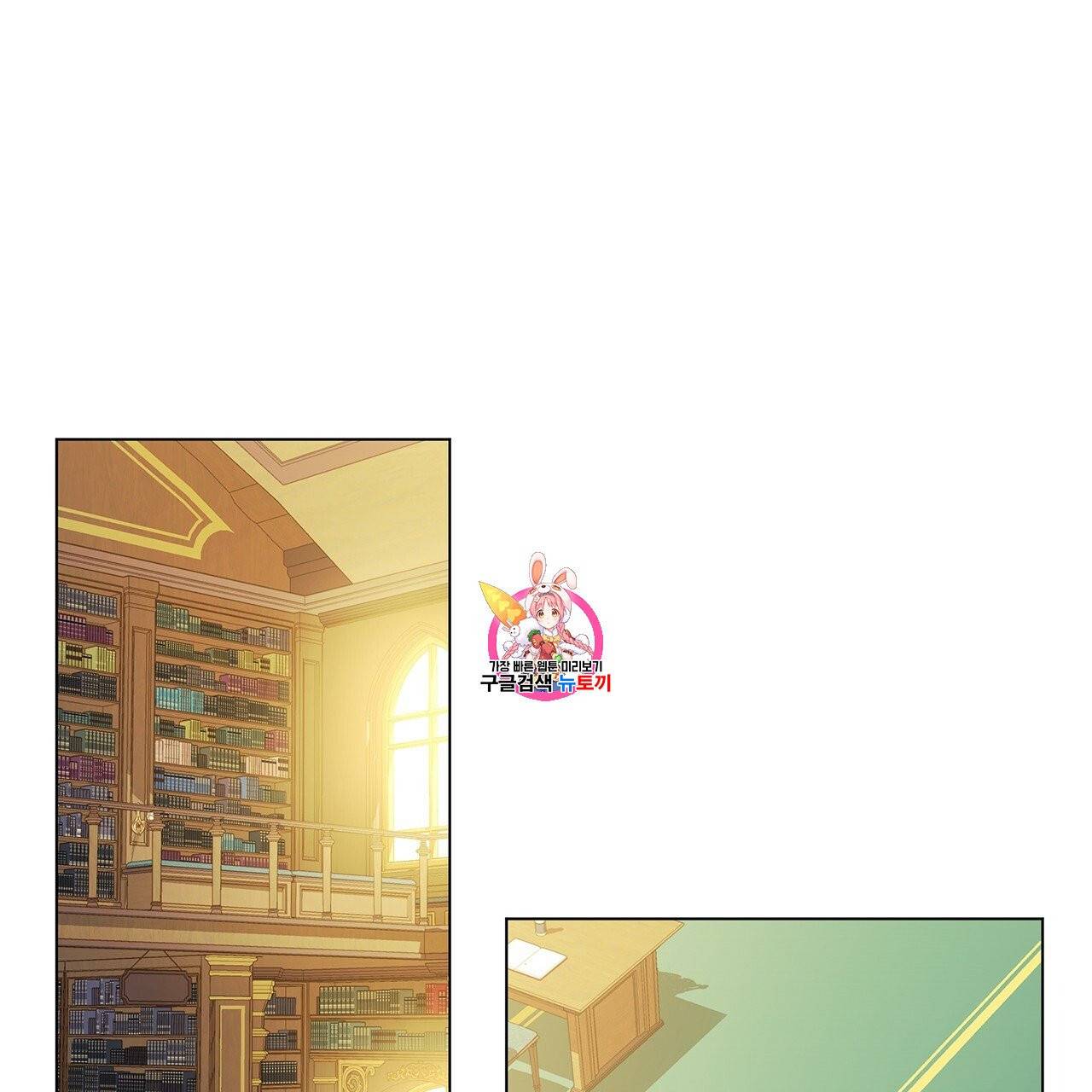 일레나 에보이 관찰일지 7화 1