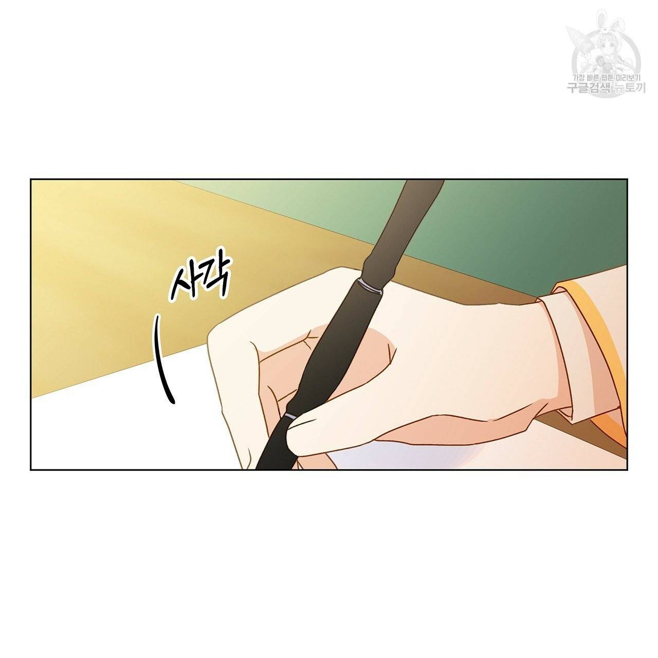 일레나 에보이 관찰일지 7화 3