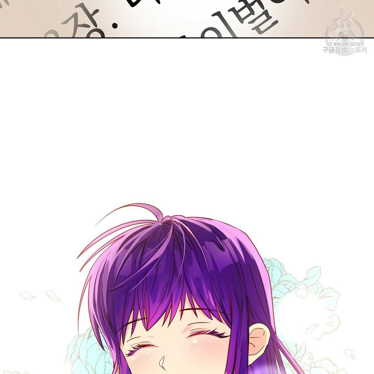 일레나 에보이 관찰일지 7화 28