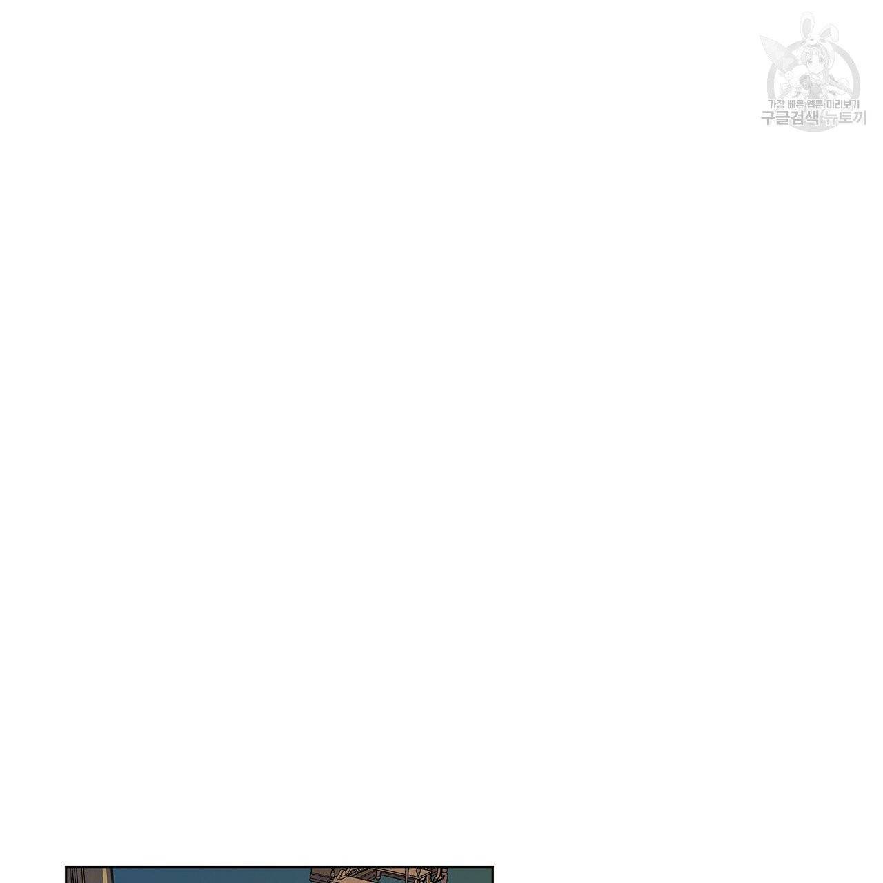 일레나 에보이 관찰일지 7화 37