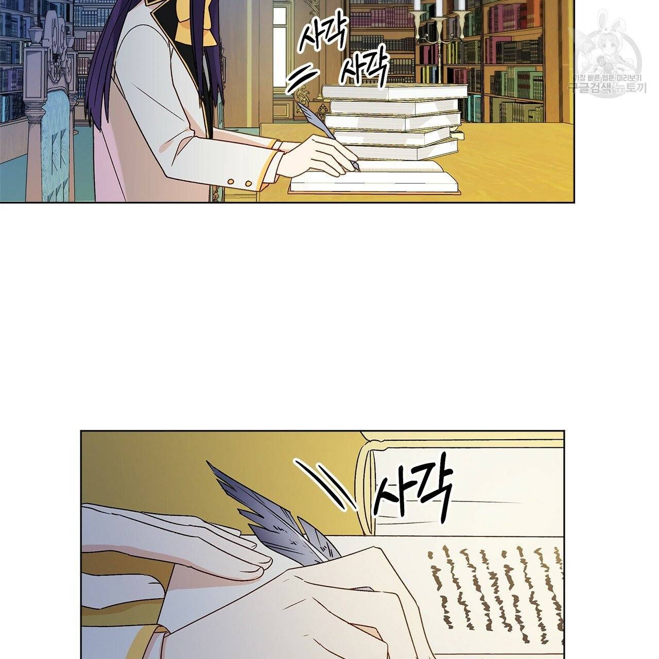 일레나 에보이 관찰일지 7화 49