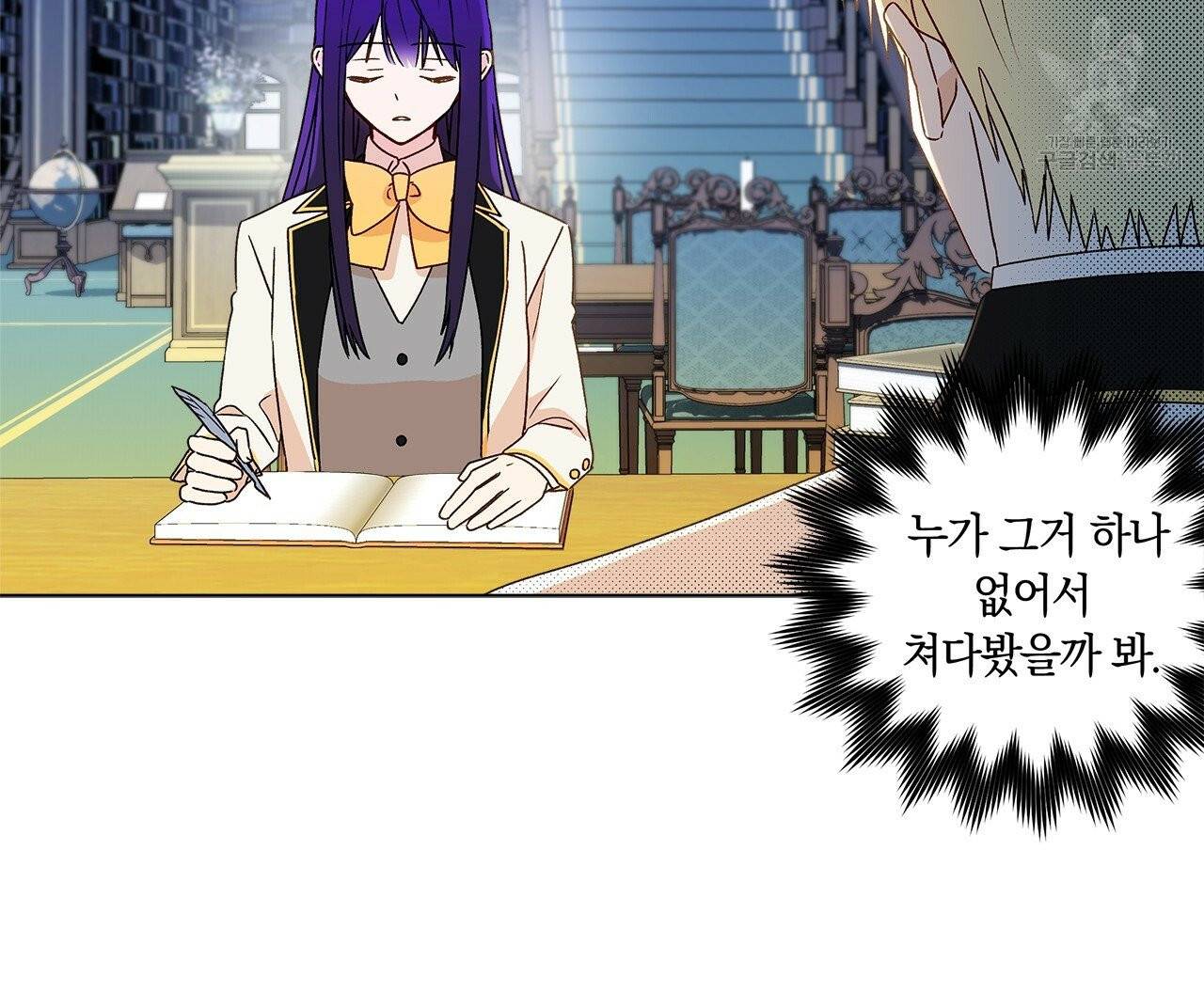일레나 에보이 관찰일지 7화 52