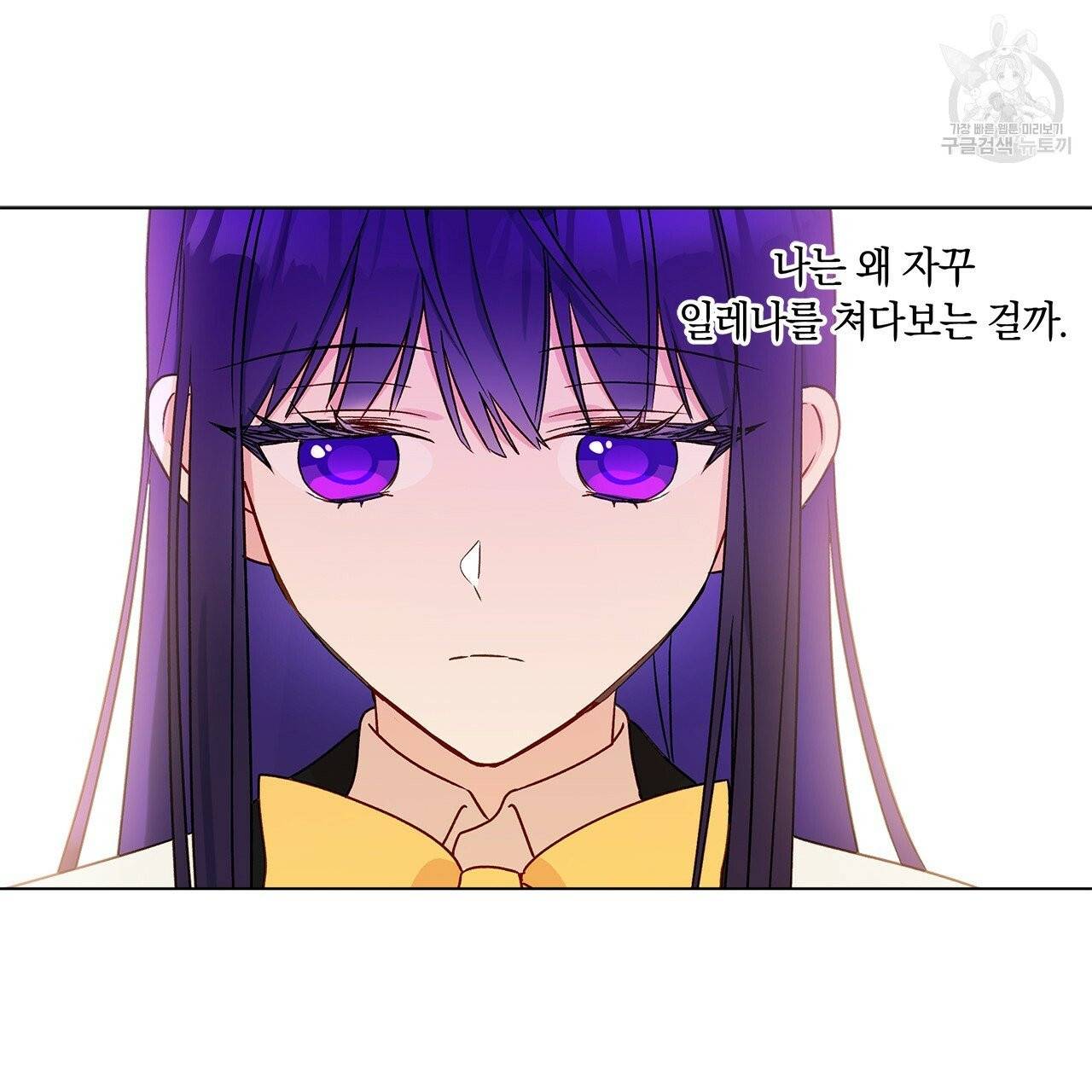 일레나 에보이 관찰일지 7화 53