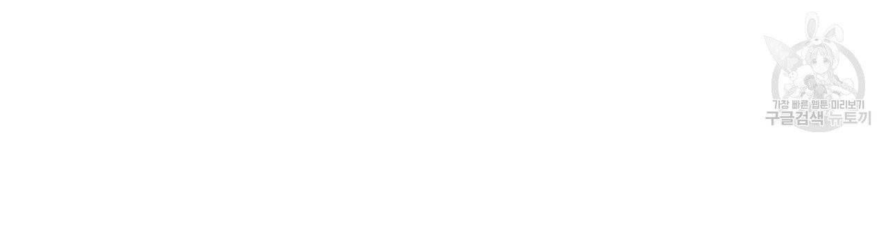 일레나 에보이 관찰일지 7화 64