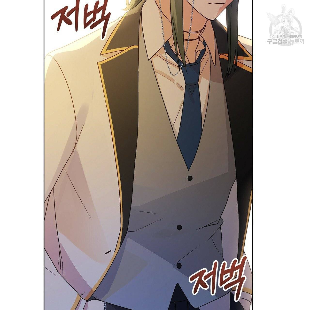 일레나 에보이 관찰일지 7화 70