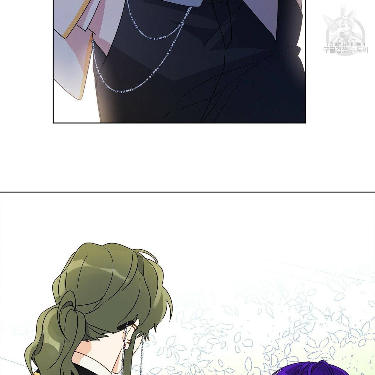 일레나 에보이 관찰일지 7화 71
