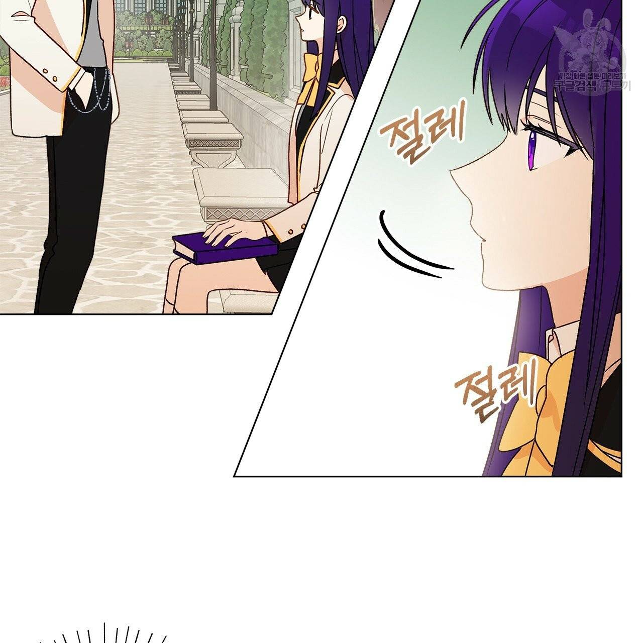 일레나 에보이 관찰일지 7화 81