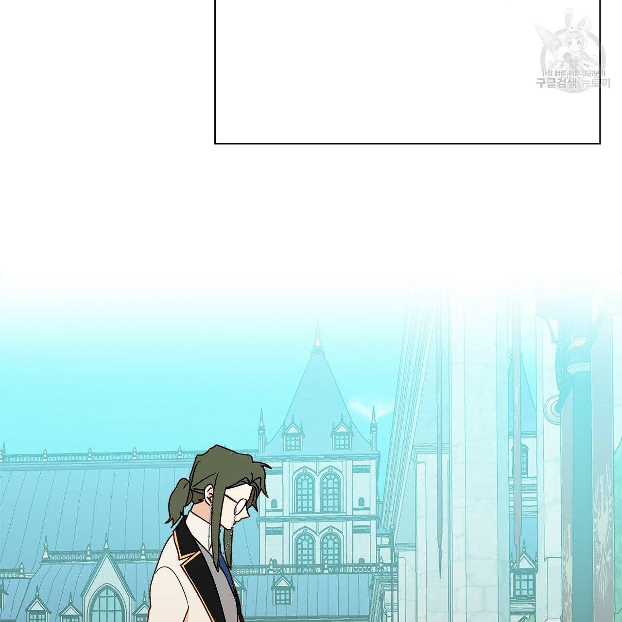일레나 에보이 관찰일지 7화 86