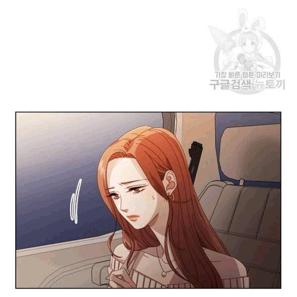 짐승같은 스캔들 3화 5