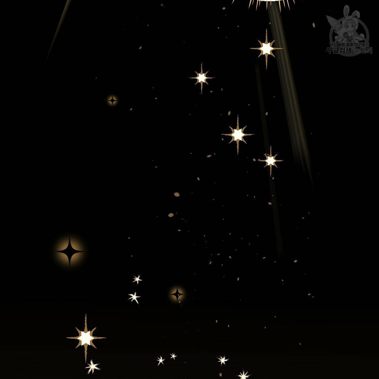 다음의 폭군 중 친아빠를 고르시오 2화 3
