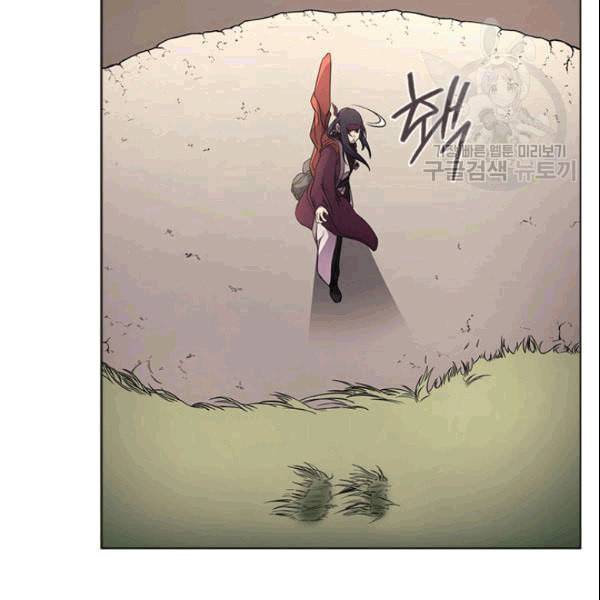 신마경천기 127화 7