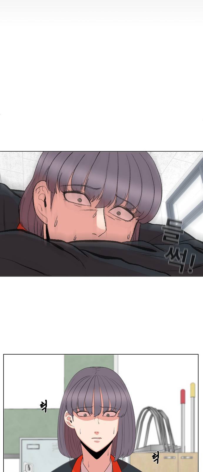 헬프미 4화 10