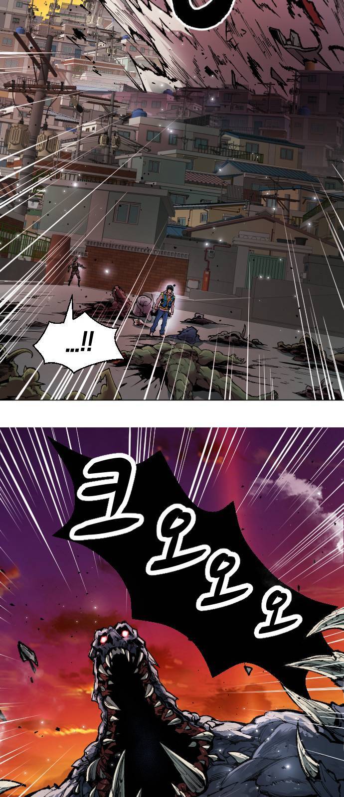 만렙돌파 3화 7