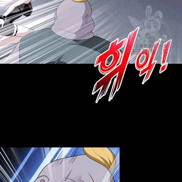 내 여자친구는 좀비 135화 4