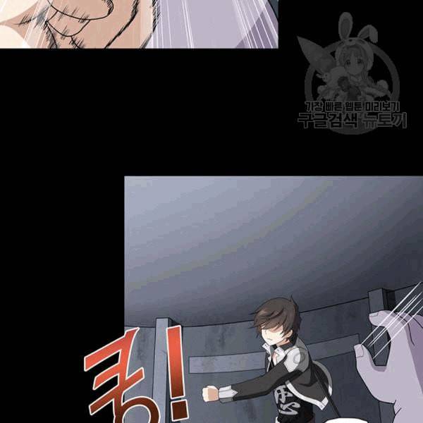 내 여자친구는 좀비 135화 6