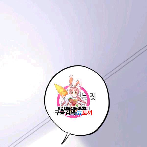 신사의 조건 7화 1